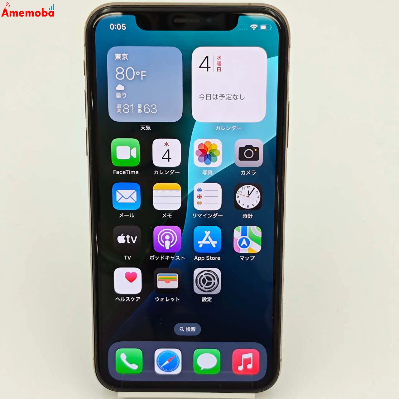 iPhoneXS 64GB ゴールド MTAY2J/A SoftBank版SIMフリー 訳あり品