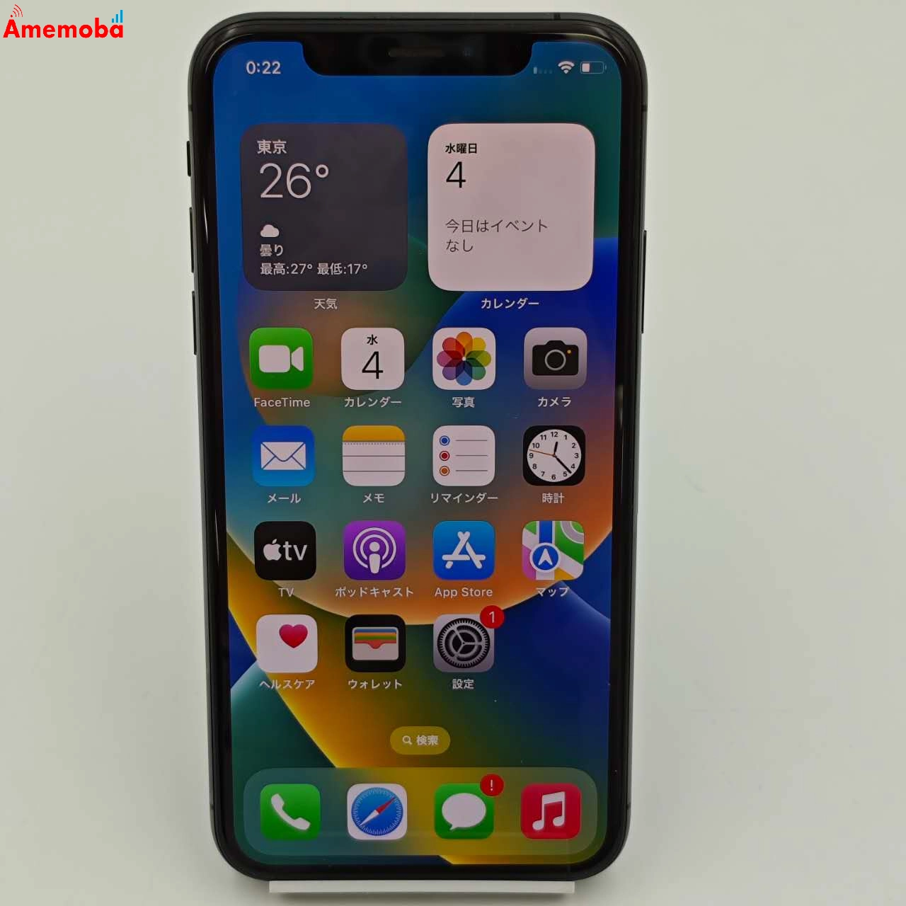 iPhoneXS 256GB スペースグレイ MTE02J/A docomo版SIMフリー 訳あり品