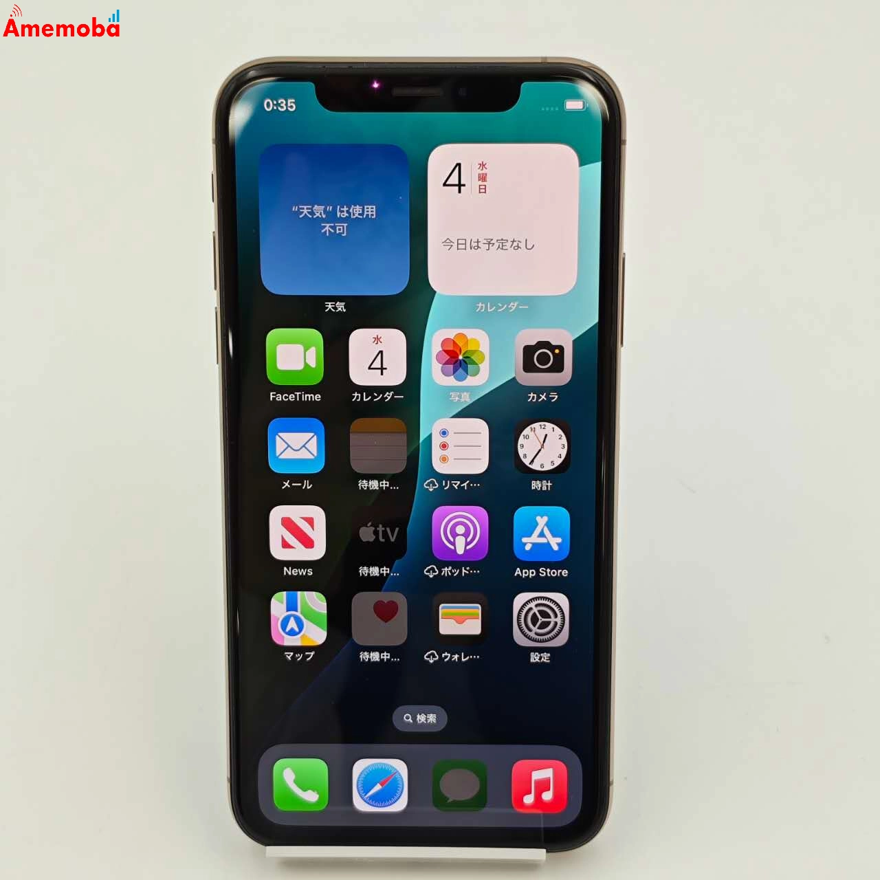 iPhoneXS 256GB ゴールド MTE22J/A SoftBank版SIMフリー 訳あり品