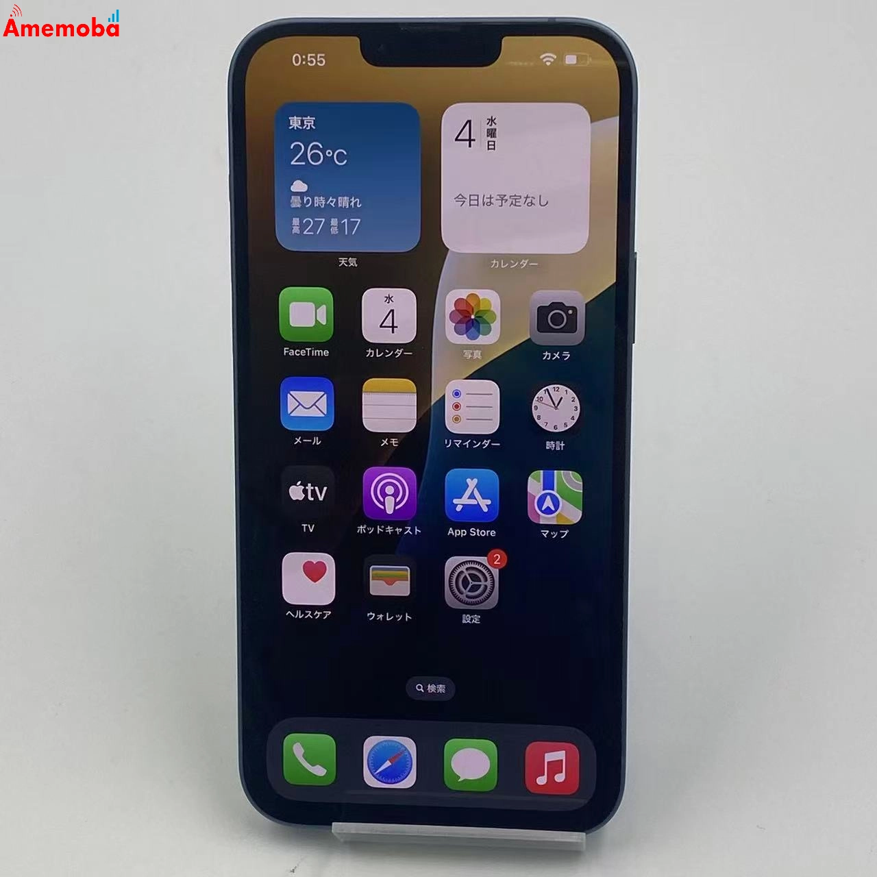 iPhone14 Plus 256GB MQ4Q3J/A docomo版SIMフリー ブルー 美品