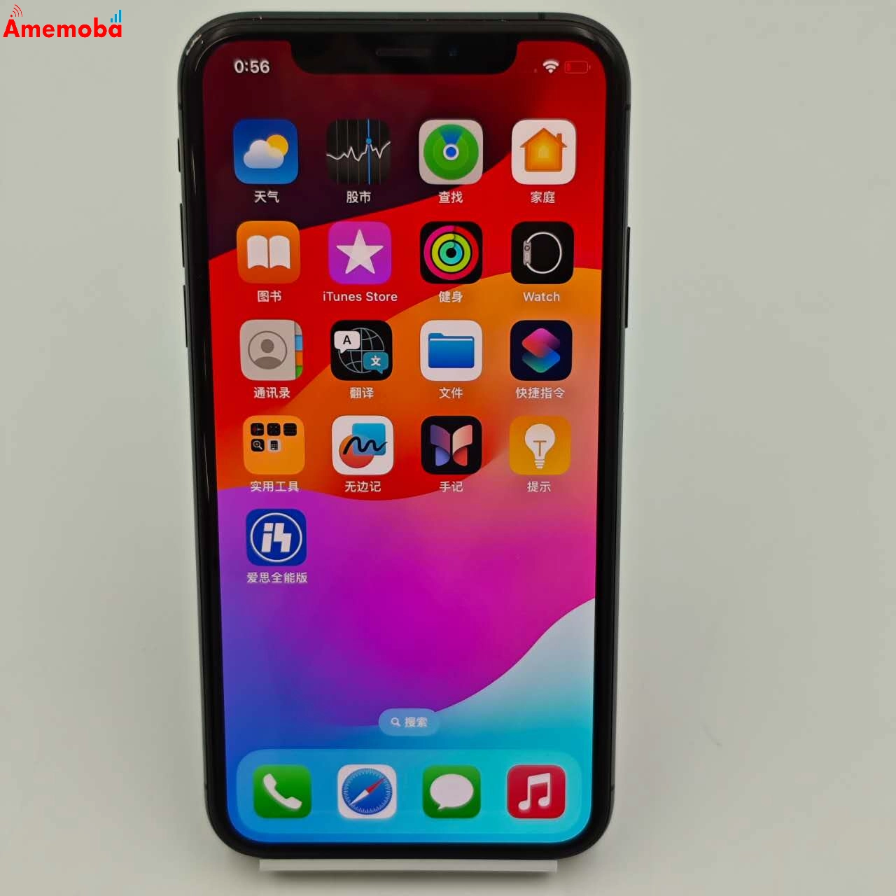 iPhoneXS 256GB スペースグレイ MTE02J/A docomo版SIMフリー ジャンク品