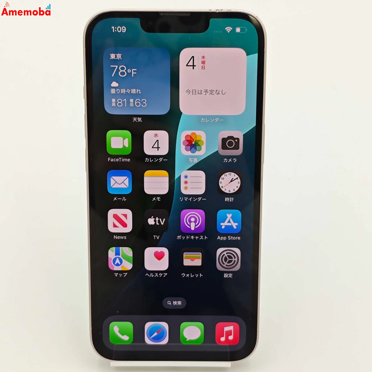 iPhone13 256GB ピンク MLNK3J/A SoftBank版SIMフリー