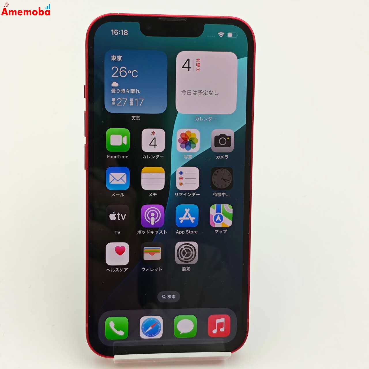 iPhone13 512GB Product Red MLNR3J/A docomo版SIMフリー 美品