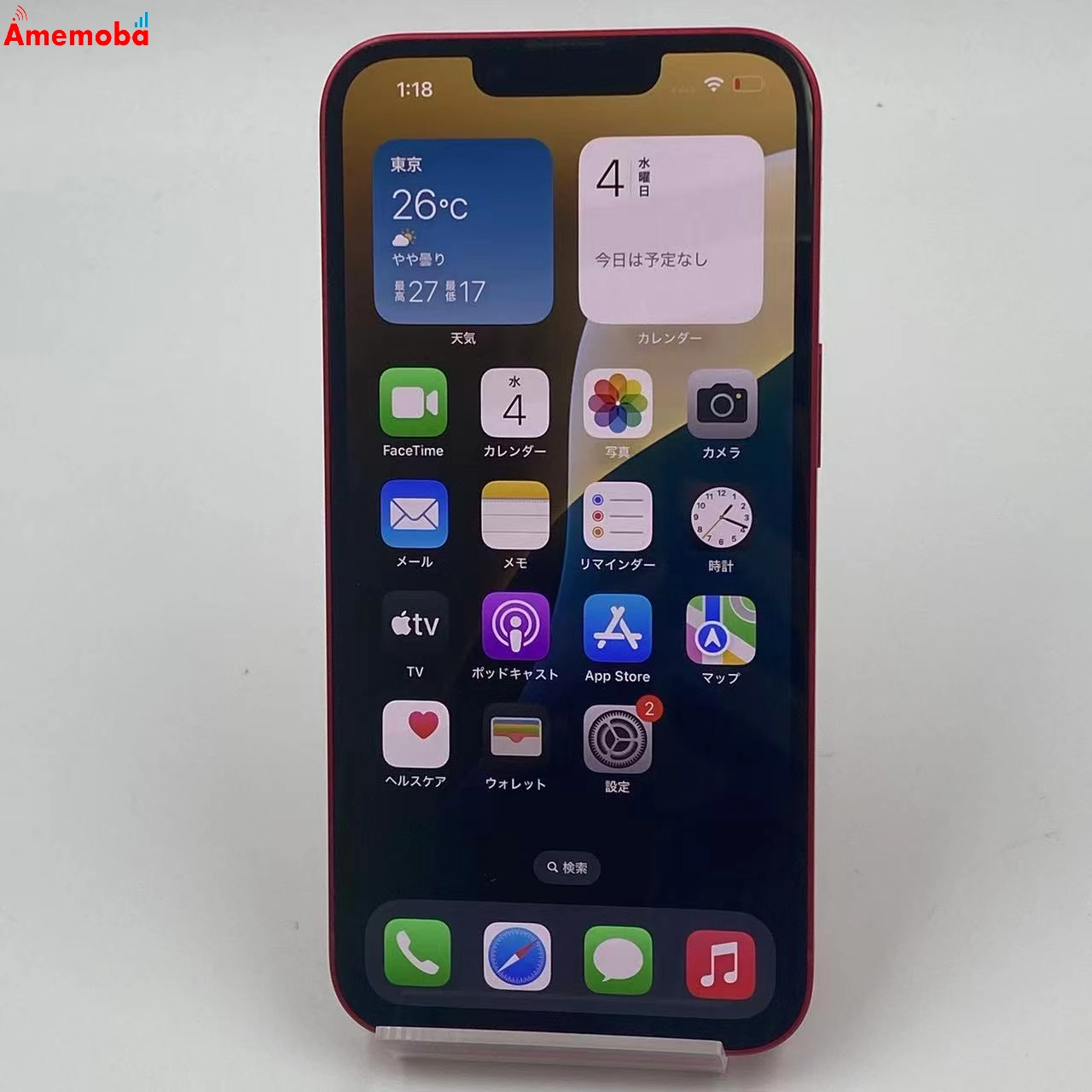 iPhone14 256GB Product Red MPWG3J/A docomo版SIMフリー