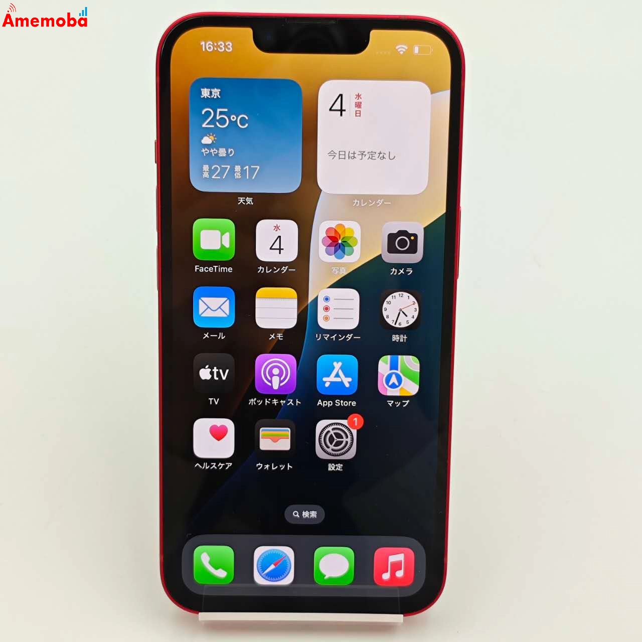 iPhone14 128GB Product Red MPV93J/A AU版SIMフリー 美品