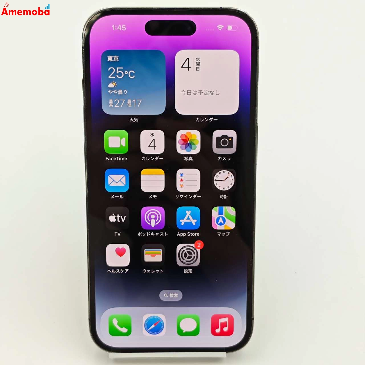 iPhone14 Pro 128GB ディープパープル MQ0F3J/A  Apple版SIMフリー