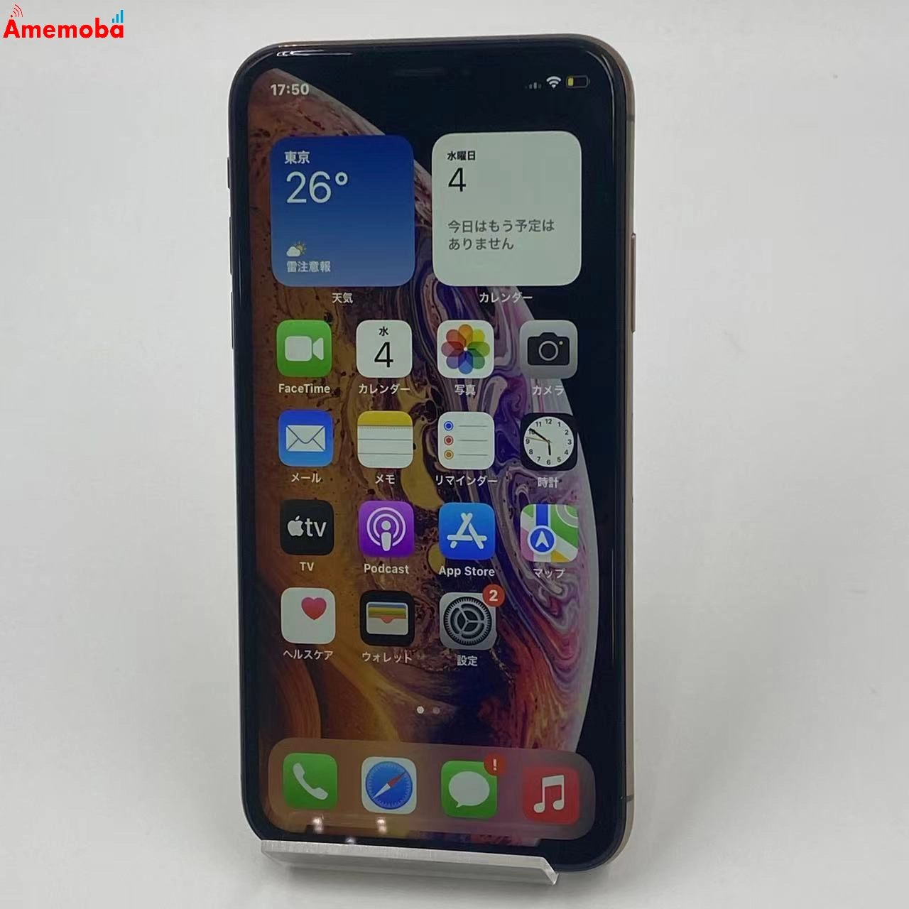 iPhoneXS 64GB MTAY2J/A docomo版SIMフリー ゴールド  ジャンク品