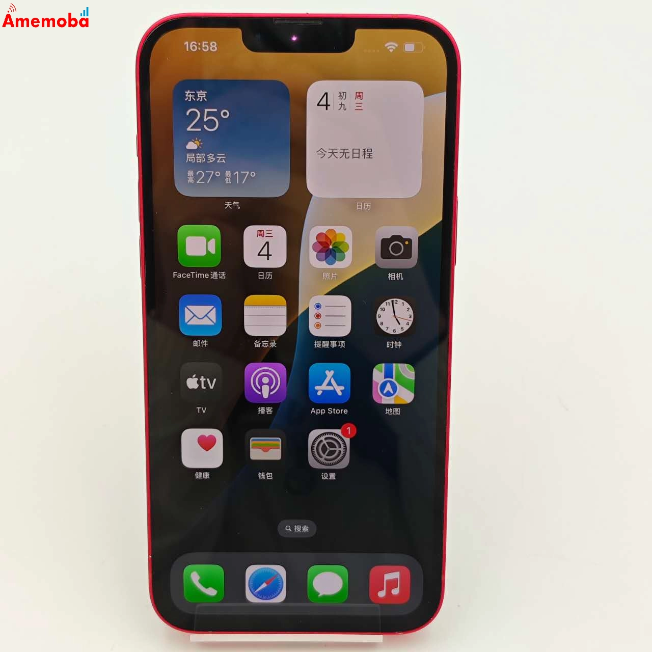 iPhone14 Plus 512GB Product Red MQ4V3J/A AU版SIMフリー 美品