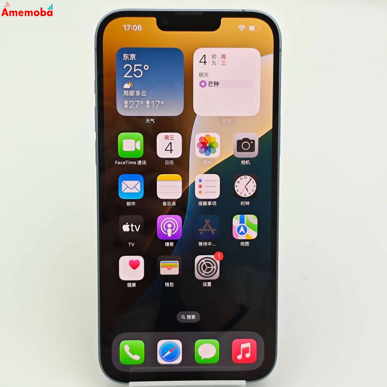 iPhone14 Plus 256GB ブルー MQ4Q3J/A SoftBank版SIMフリー 美品