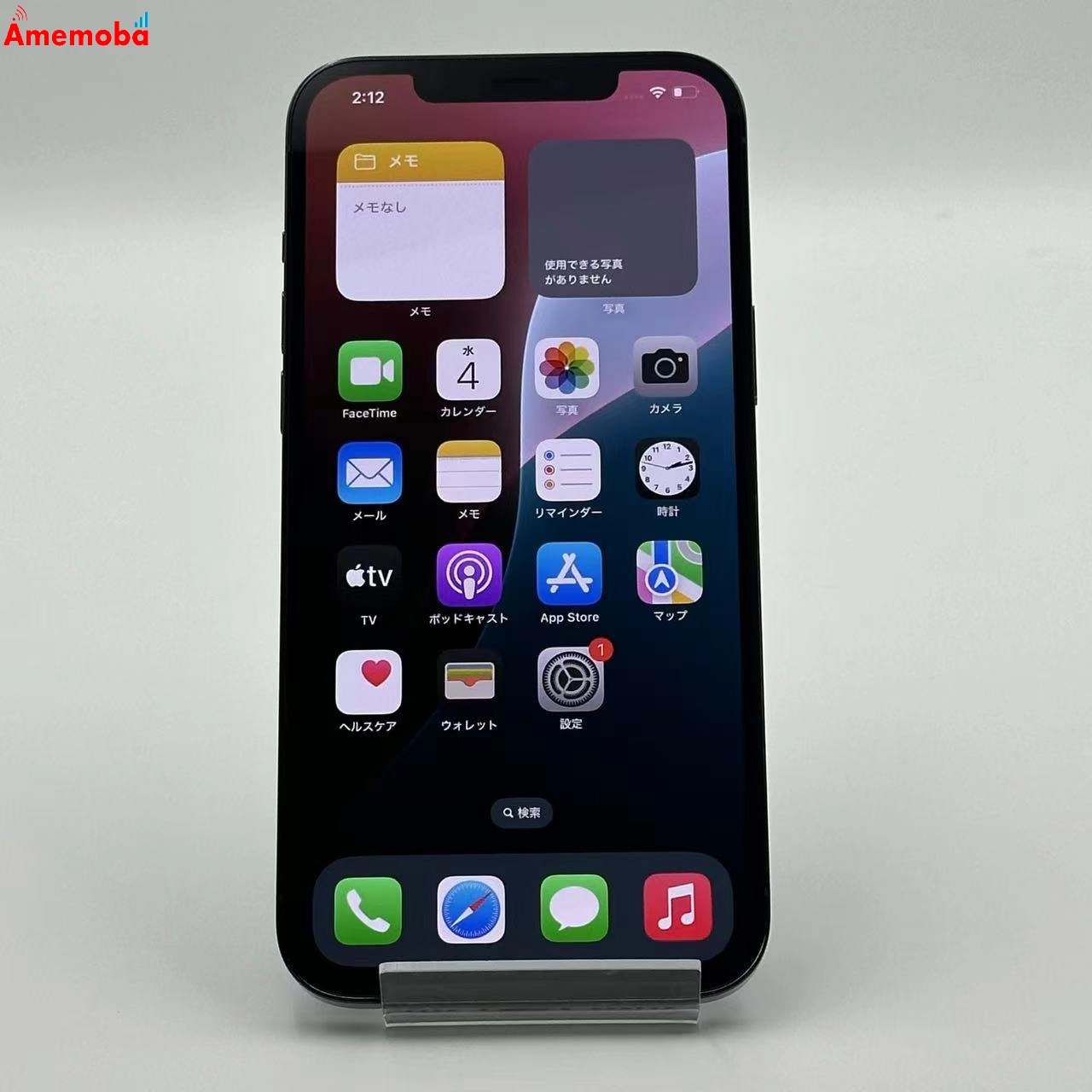 iPhone12 Pro Max 128GB パシフィックブルー MGCX3J/A SoftBank版SIMフリー 美品