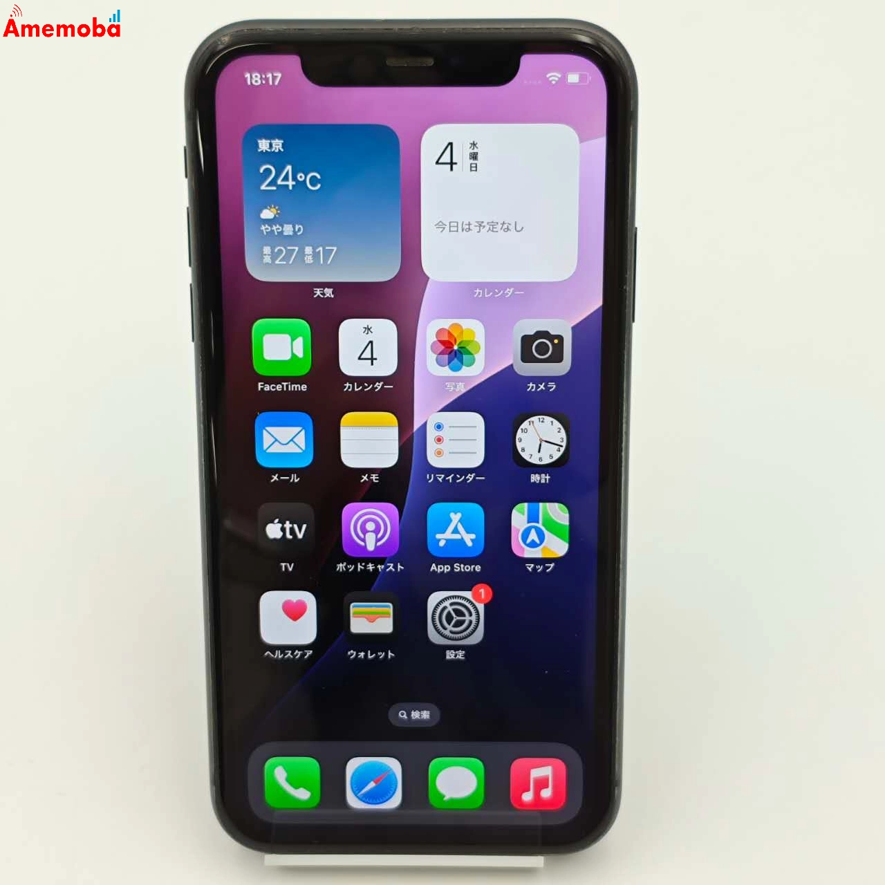 iPhone11 64GB ブラック MWLT2J/A docomo版SIMフリー 美品