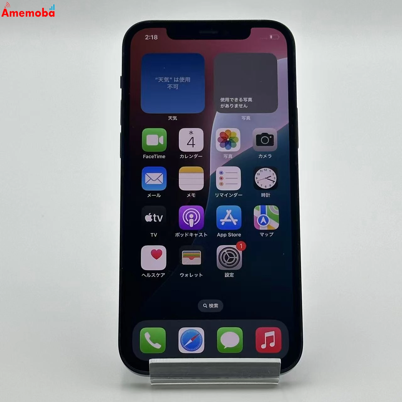 iPhone12 64GB ブラック MGHN3J/A AU版SIMフリー 美品 au