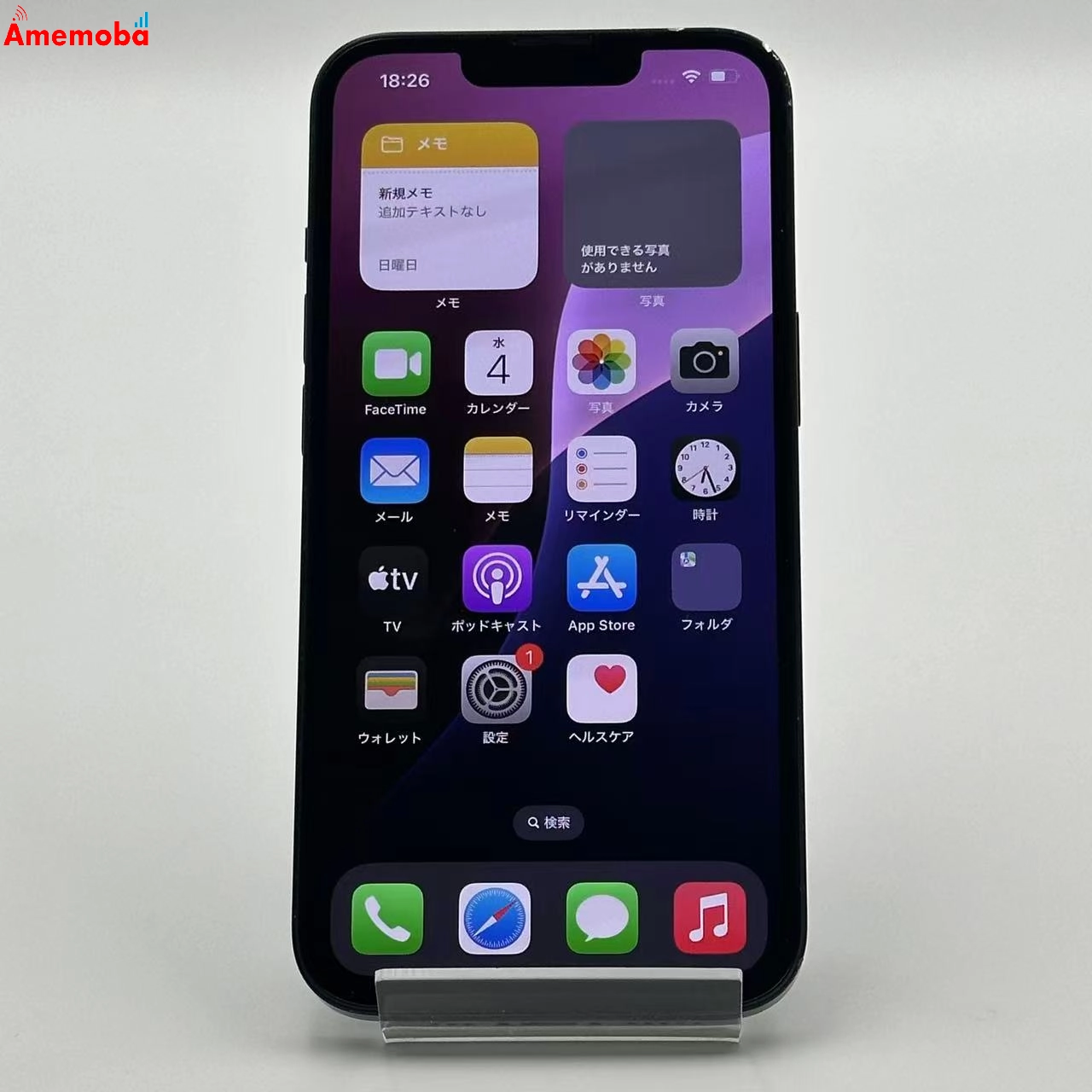 iPhone13 128GB ミッドナイト MLNC3J/A docomo版SIMフリー