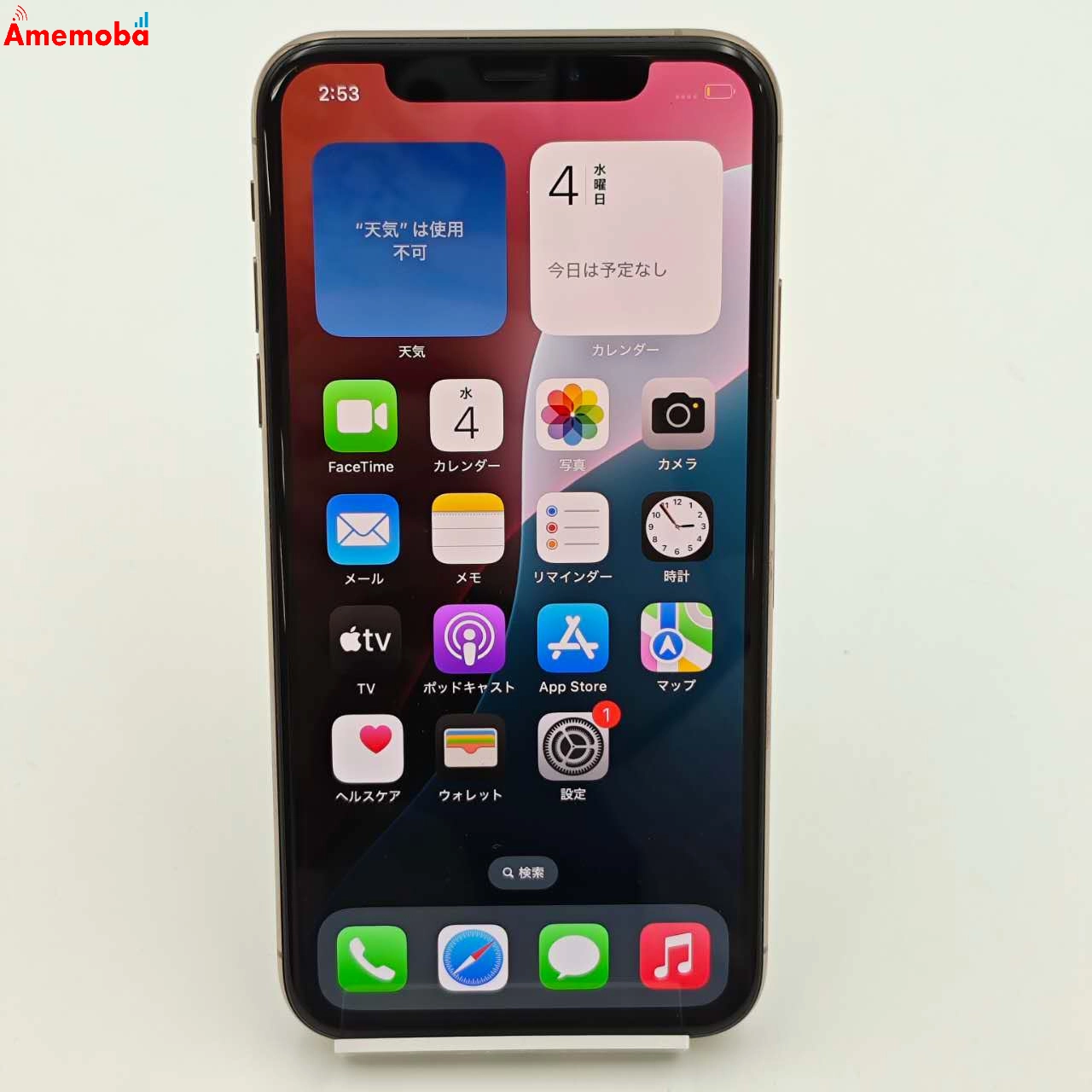 iPhoneXS 256GB ゴールド MTE22J/A docomo版SIMフリー 訳あり品
