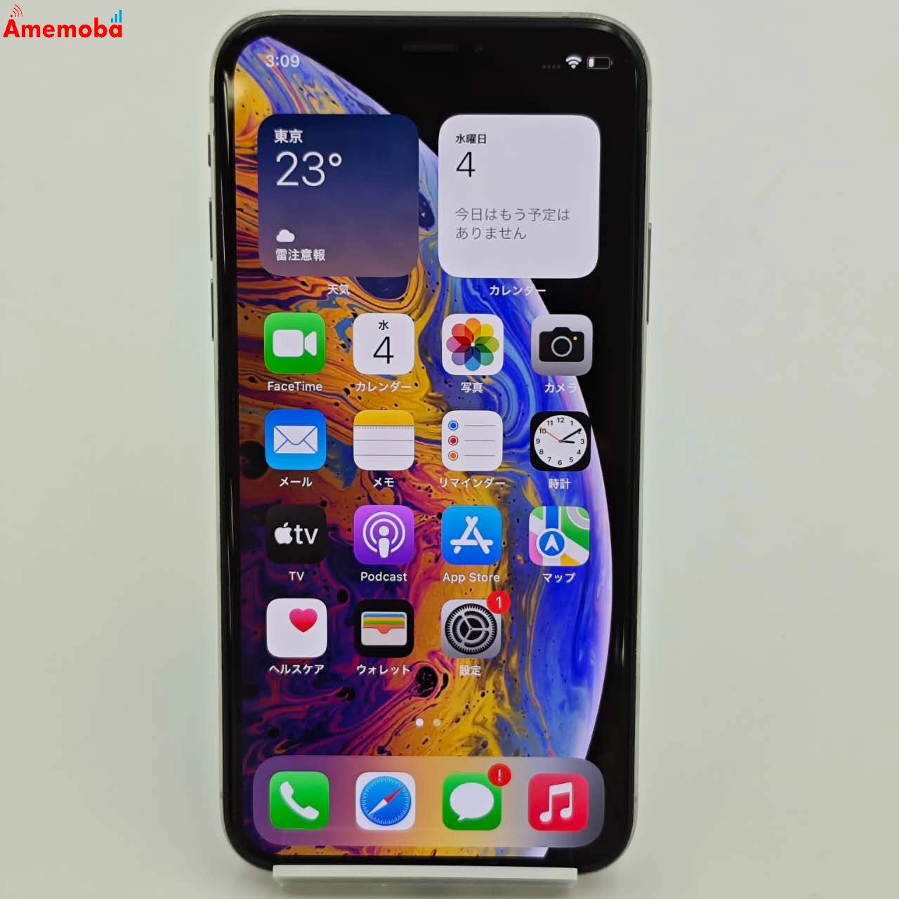 iPhoneXS 256GB シルバー MTE12J/A AU版SIMフリー 美品