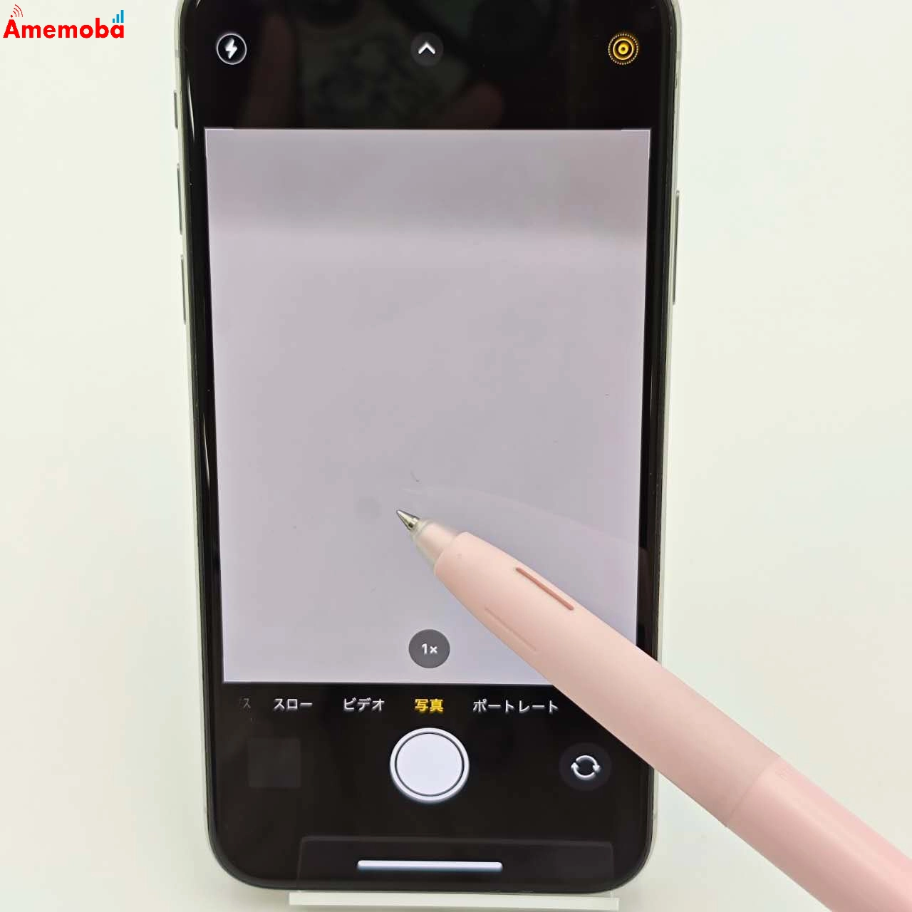 iPhoneXS 256GB シルバー MTE12J/A AU版SIMフリー 美品