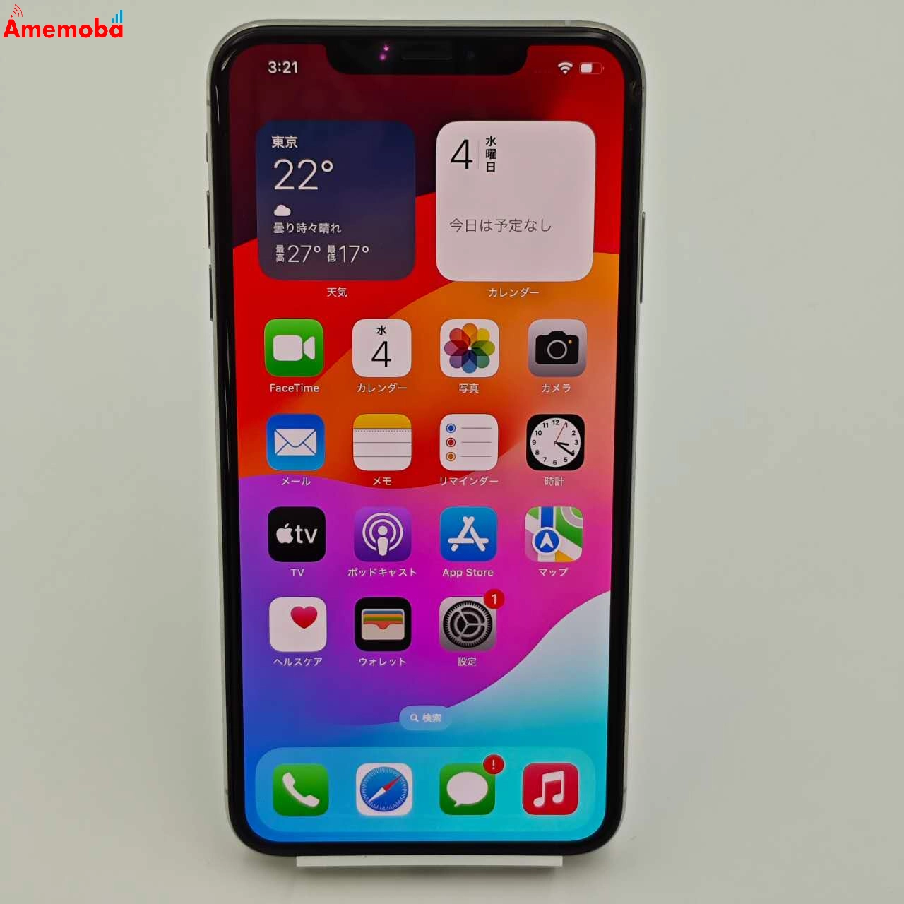 iPhoneXS Max 256GB シルバー MT6V2J/A docomo版SIMフリー  ジャンク品