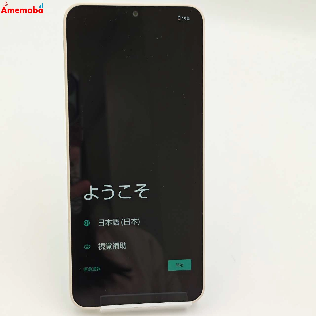 AQUOS wish4 4GB/64GB ホワイト SH-52E docomo版SIMフリー 未使用品