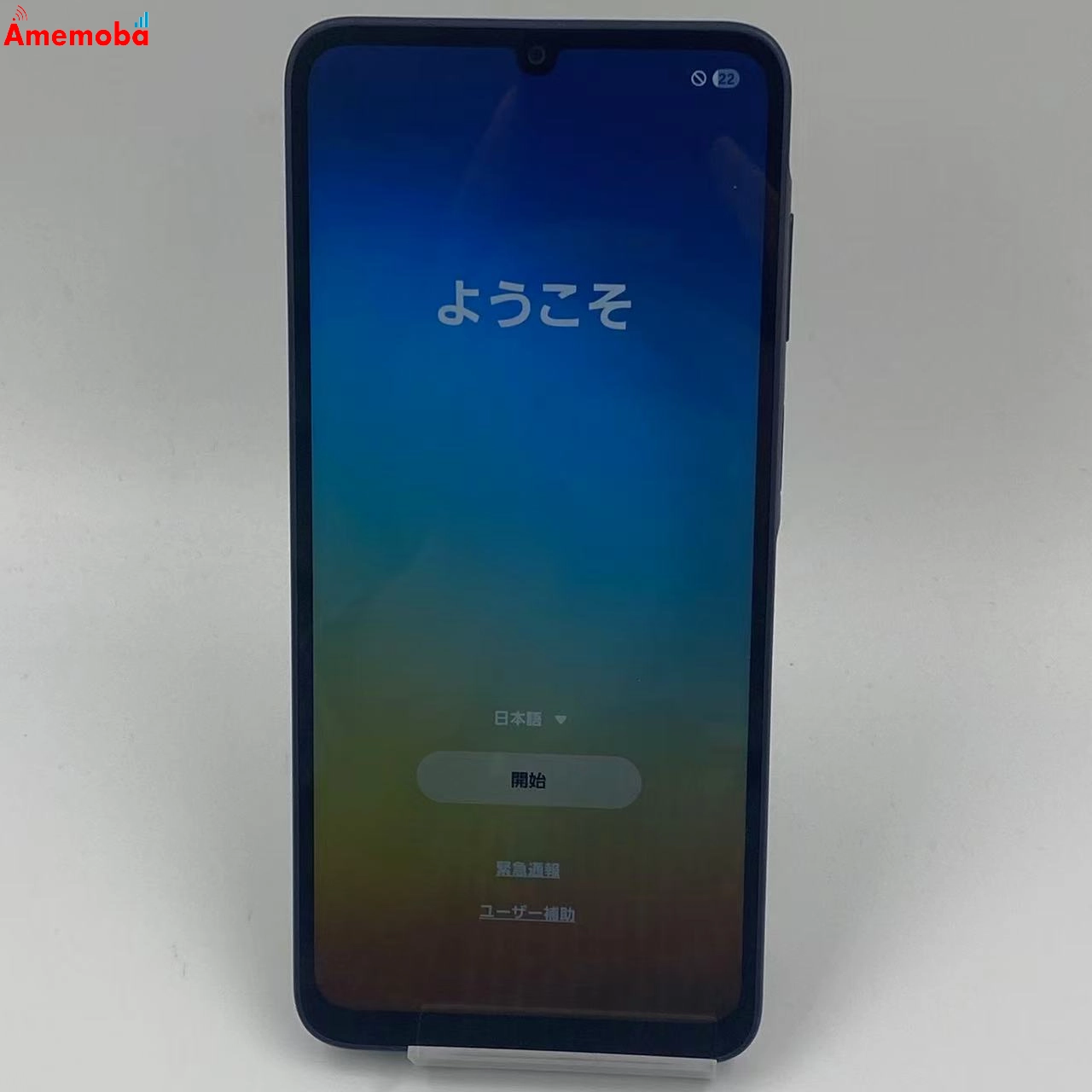 Galaxy A25 5G 4GB/64GB ブラック SM-A253Z SoftBank版SIMフリー