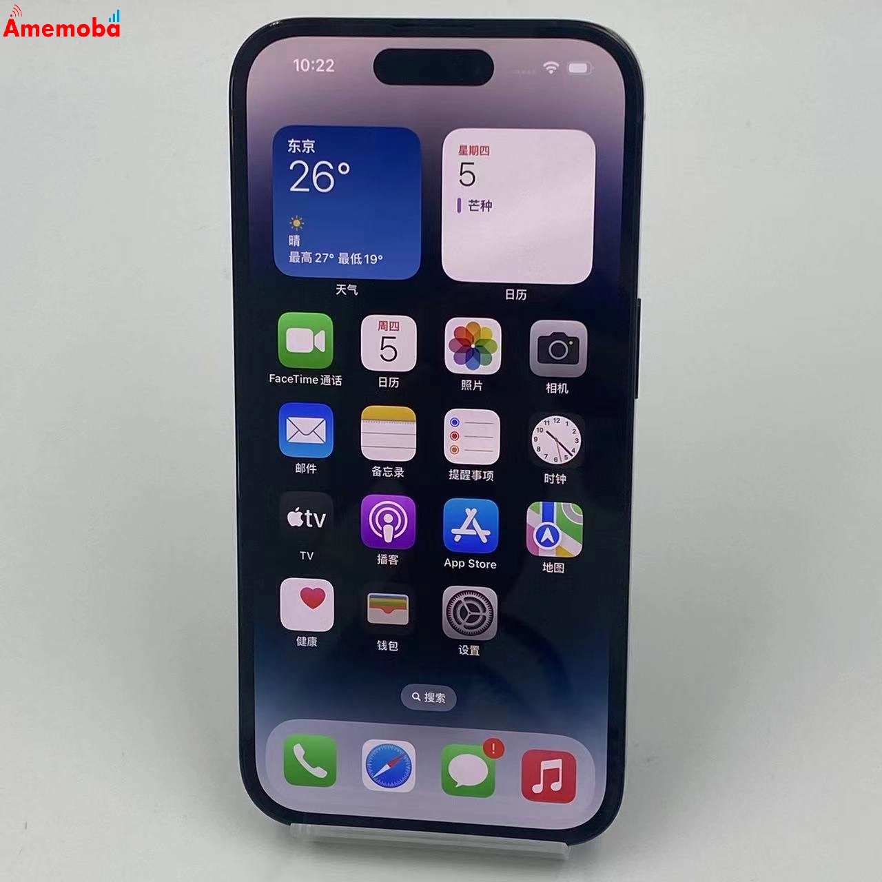 iPhone14 Pro 128GB 3L243J/A AU版SIMフリー スペースブラック 未使用品