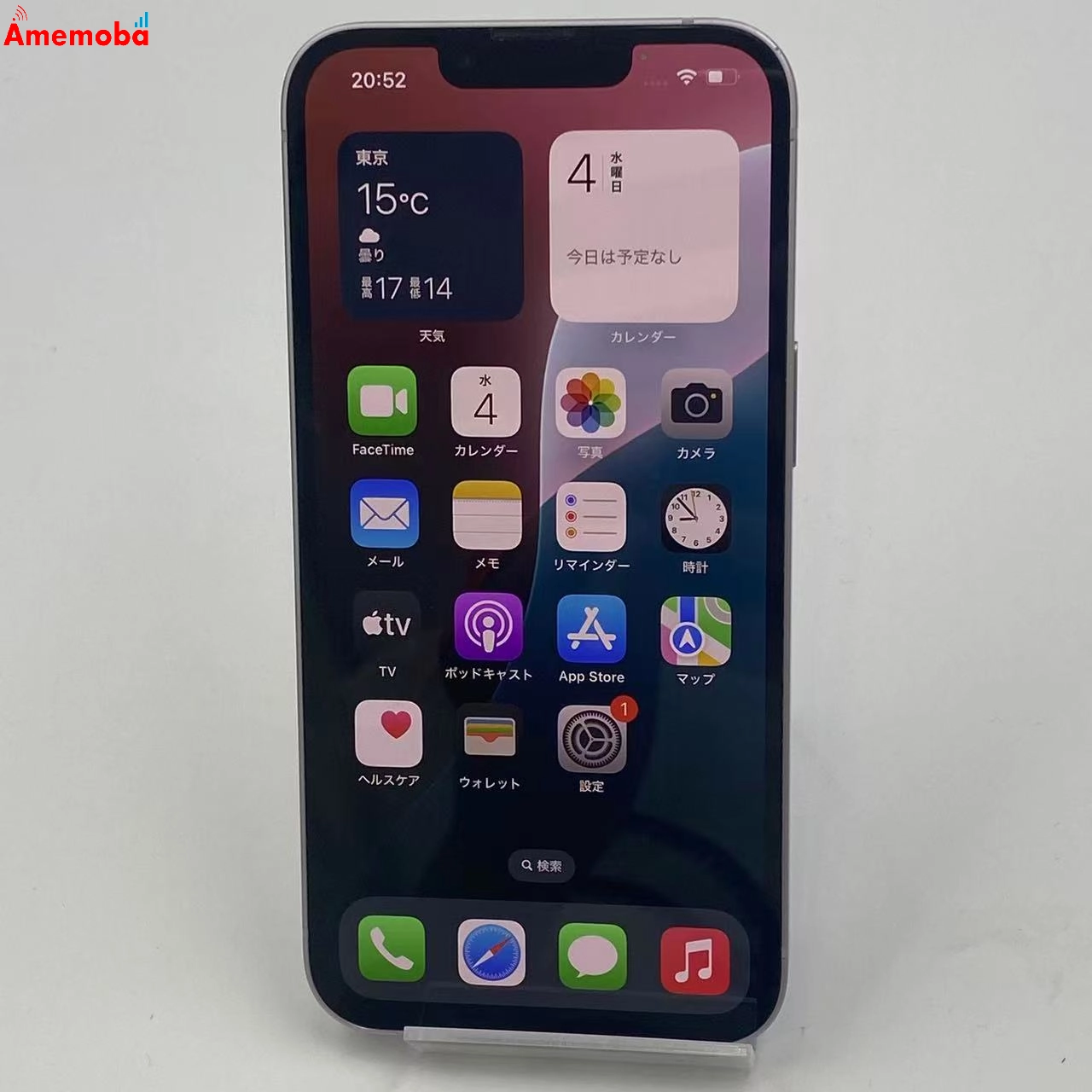 iPhone14 128GB パープル MPUY3J/A SoftBank版SIMフリー