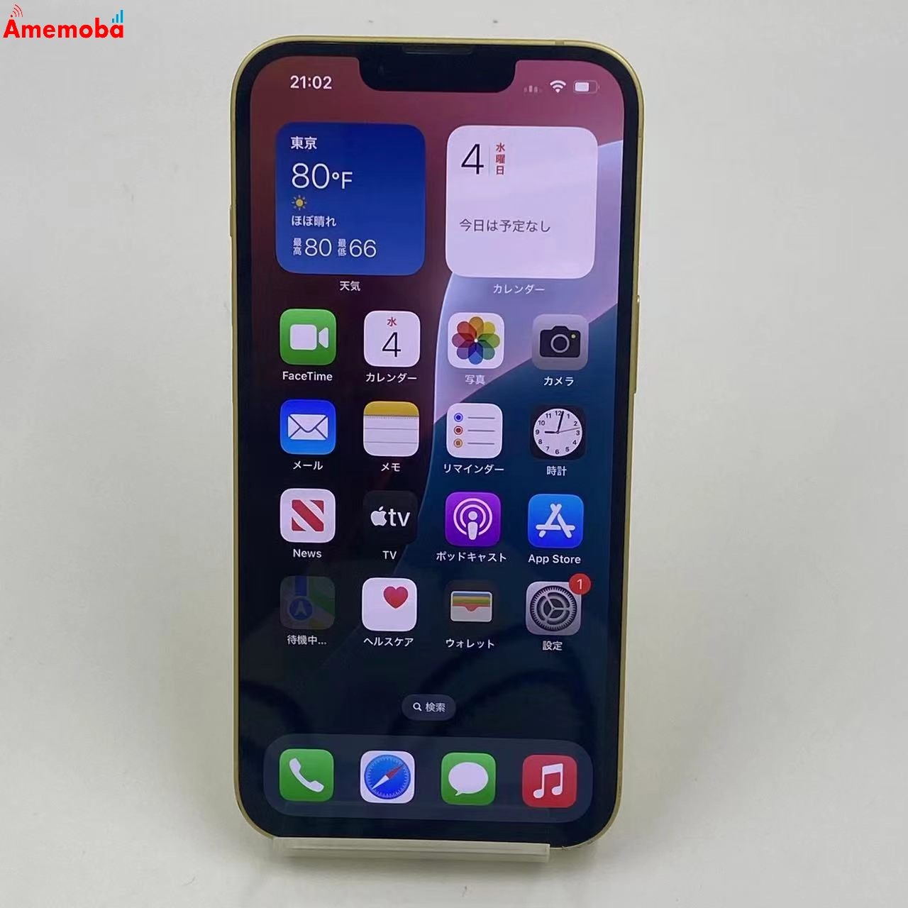 iPhone14 128GB イエロー MR3Q3J/A docomo版SIMフリー