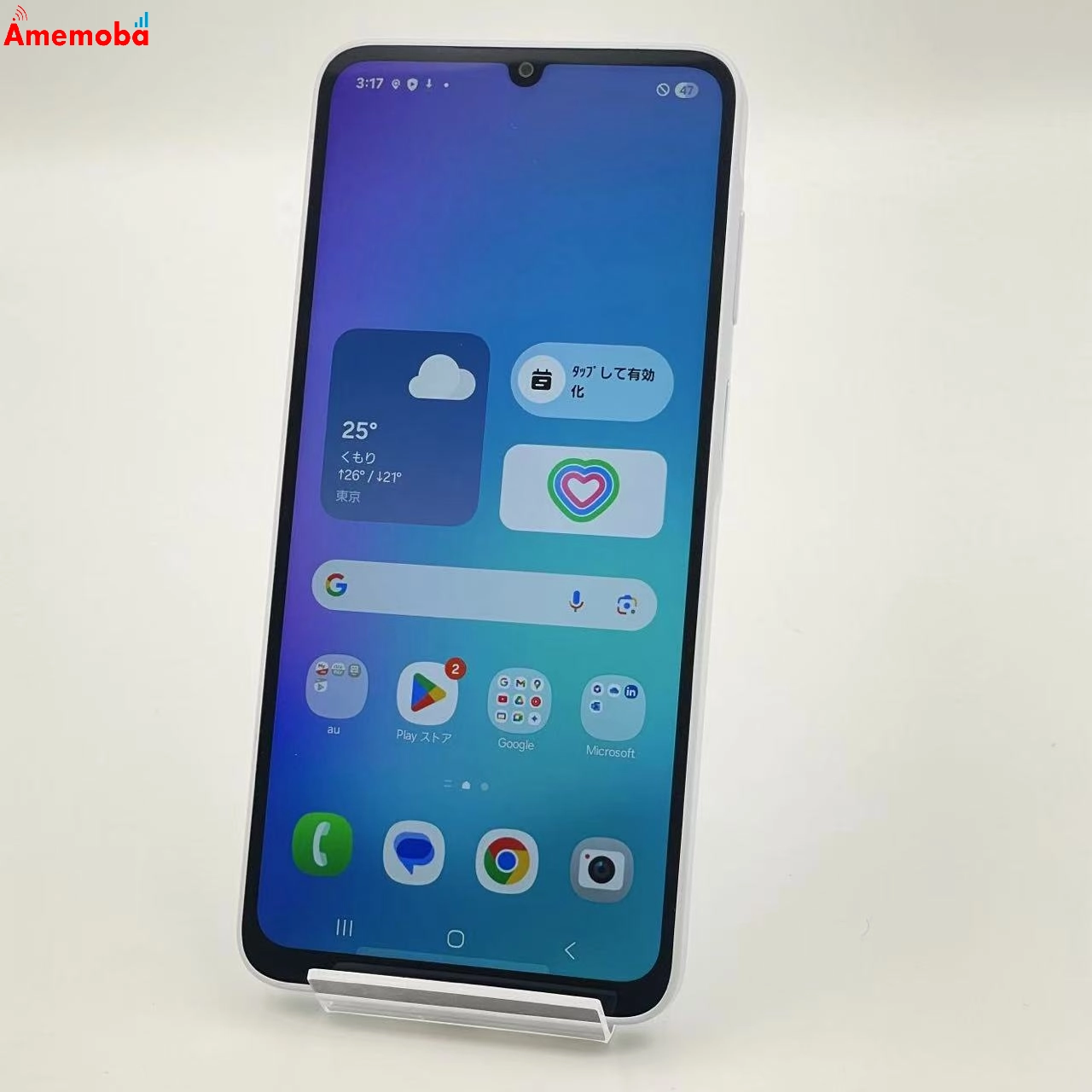 Galaxy A25 5G 4GB/64GB ライトブルー SCG33 UQmobile版SIMフリー