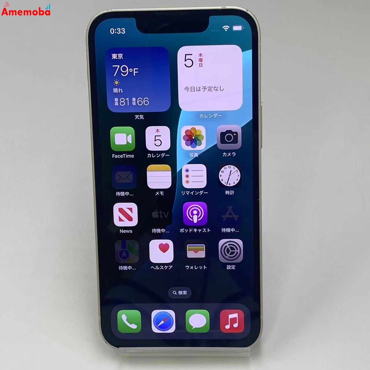 iPhone13 mini 256GB スターライト MLJK3J/A Apple版SIMフリー