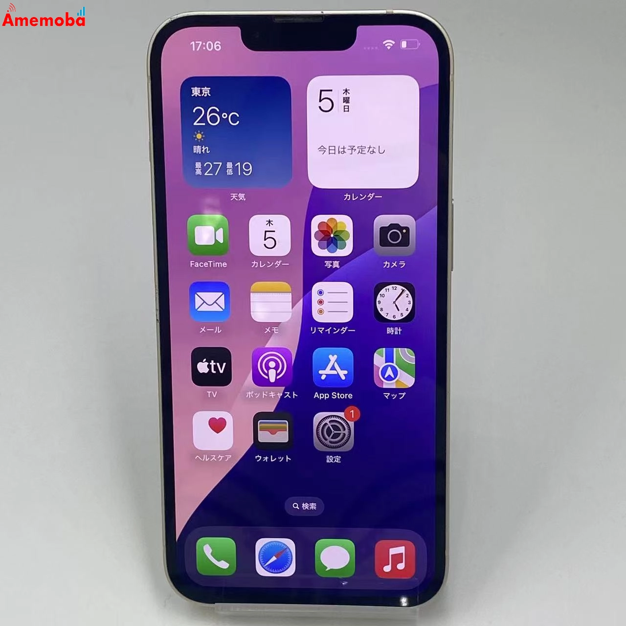 iPhone13 256GB MLNJ3J/A docomo版SIMフリー スターライト 美品