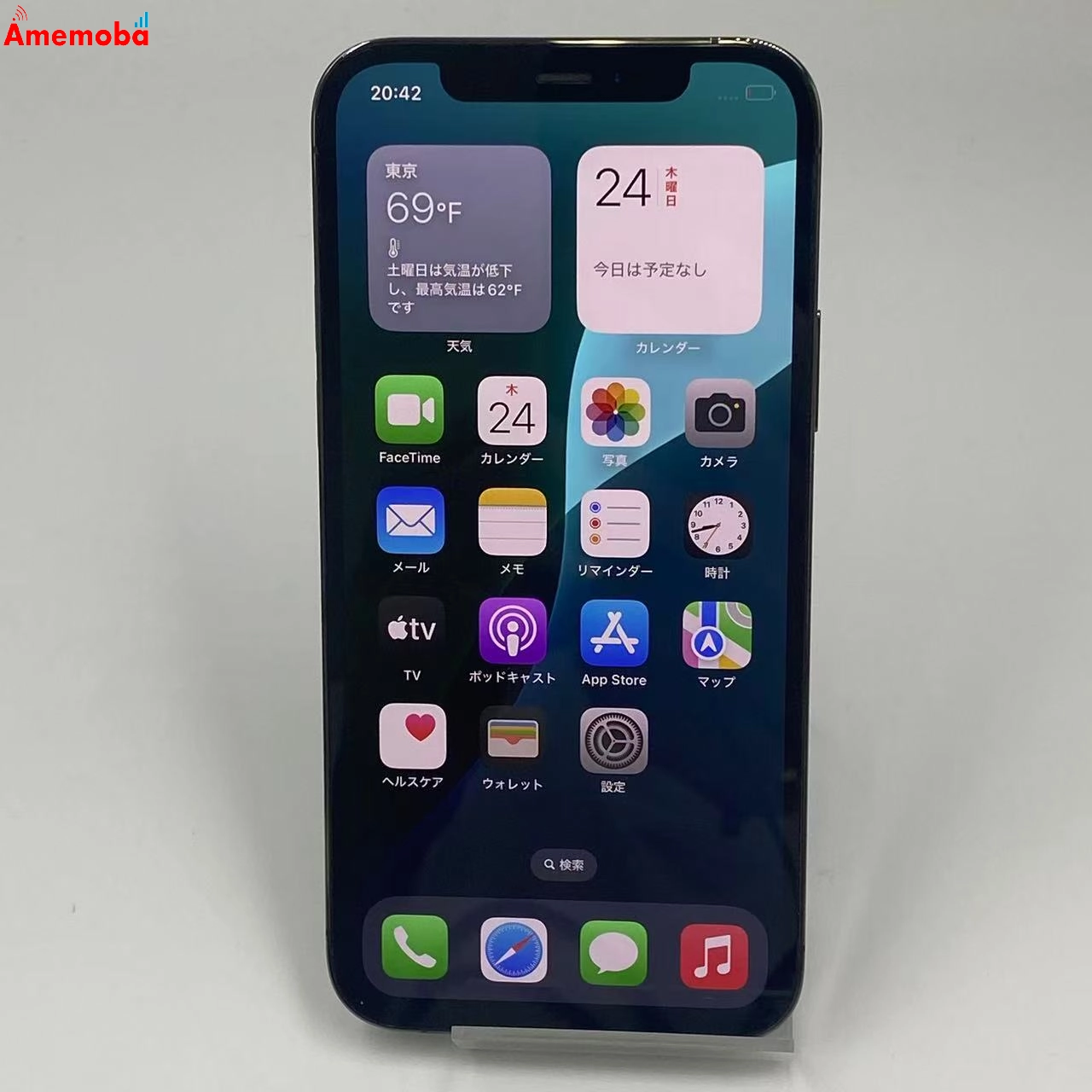 iPhone12 Pro 128GB MGM53J/A AU版SIMフリー グラファイト 美品 au