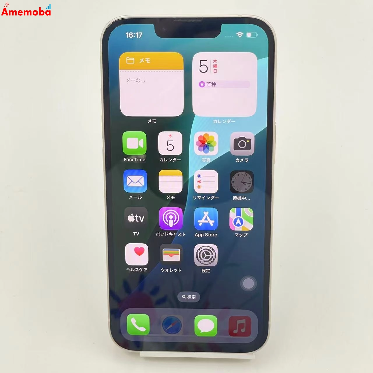 iPhone13 128GB スターライト MLND3J/A docomo版SIMフリー