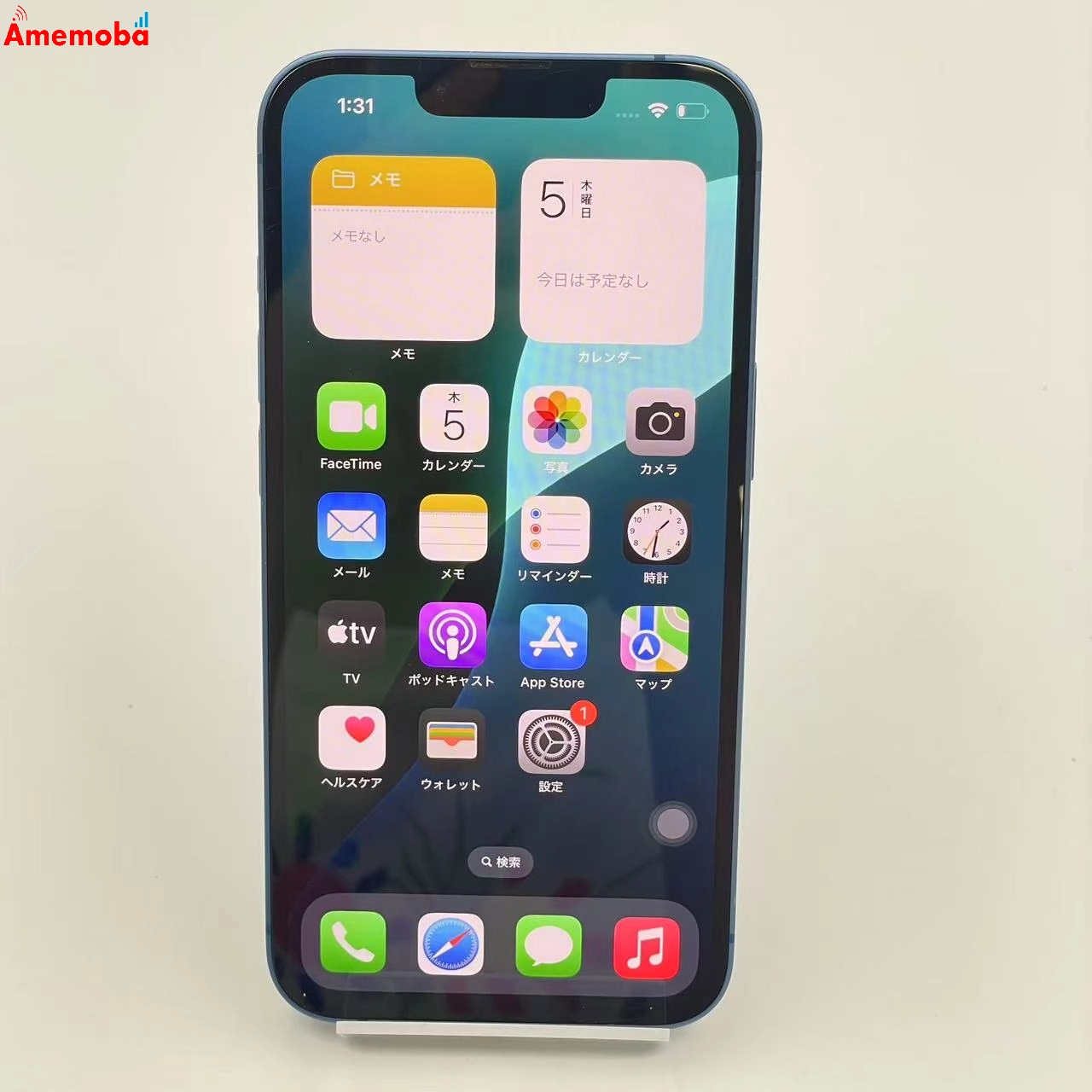 iPhone13 128GB ブルー MLNG3J/A AU版SIMフリー