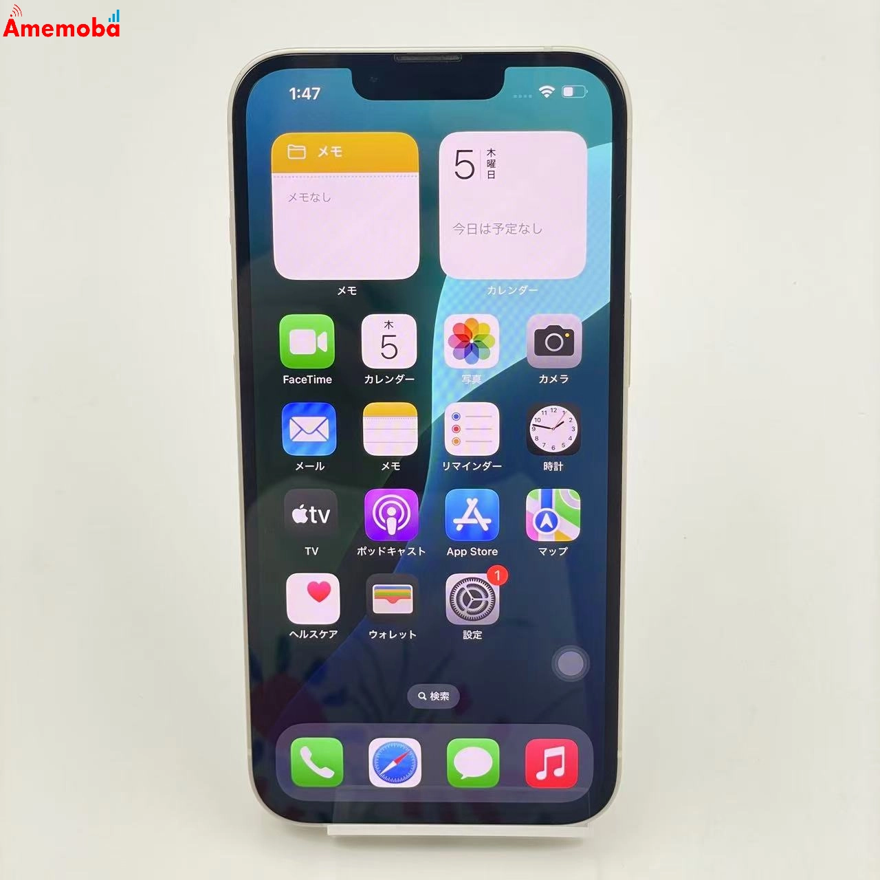 iPhone13 128GB スターライト MLND3J/A AU版SIMフリー