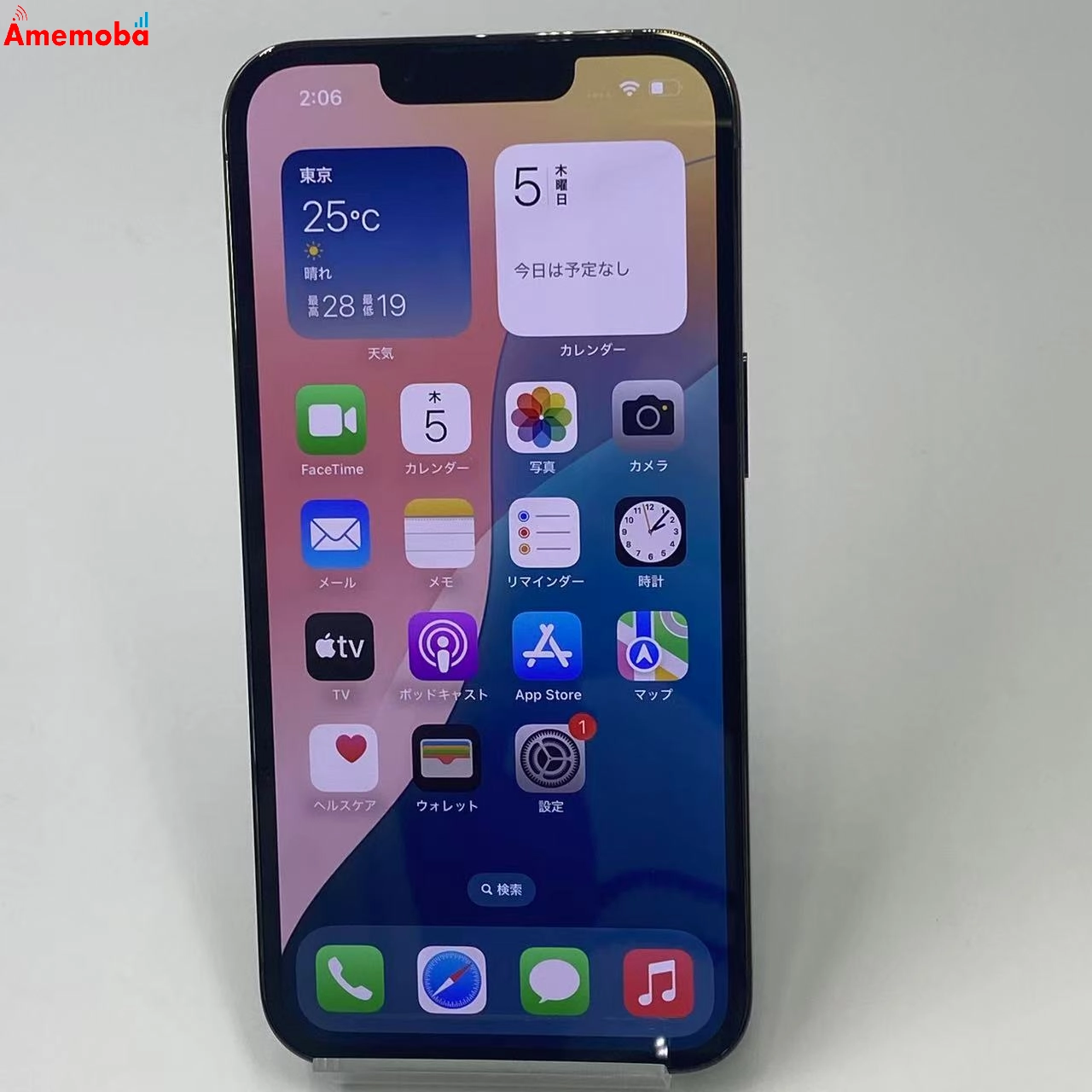 iPhone13 Pro 128GB MNDX3J/A 楽天モバイル版SIMフリー アルパイングリーン 美品