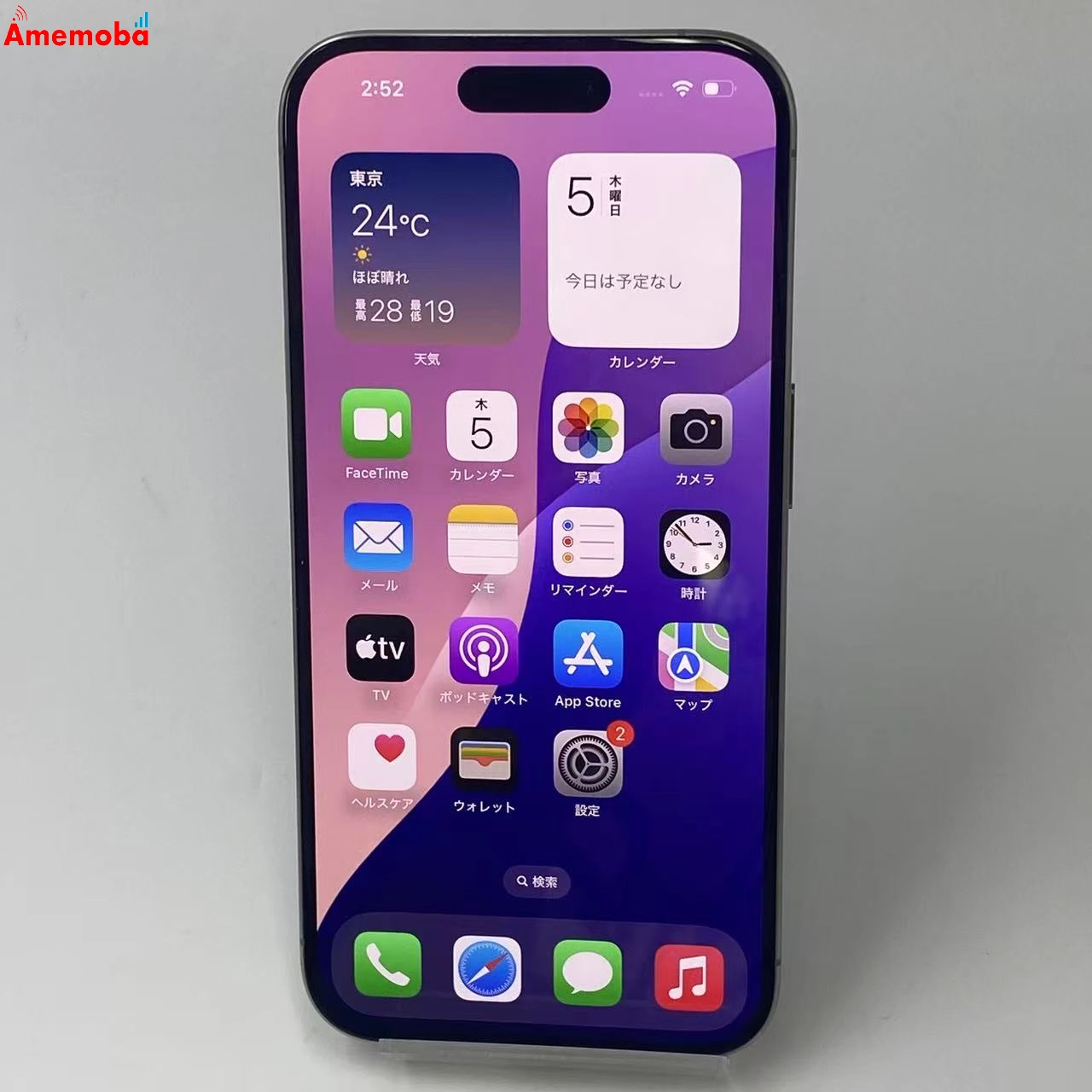 iPhone15 Pro 128GB MTU93J/A 楽天モバイル版SIMフリー ナチュラルチタニウム 極美品