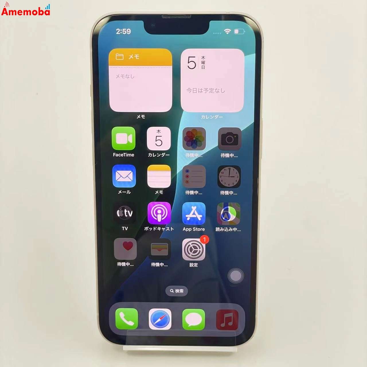 iPhone13 128GB スターライト MLND3J/A docomo版SIMフリー