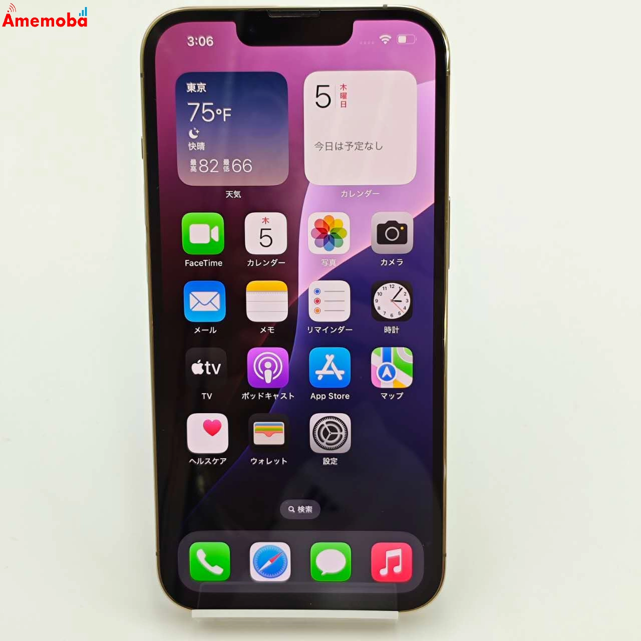 iPhone13 Pro 512GB ゴールド MLUY3J/A docomo版SIMフリー 美品