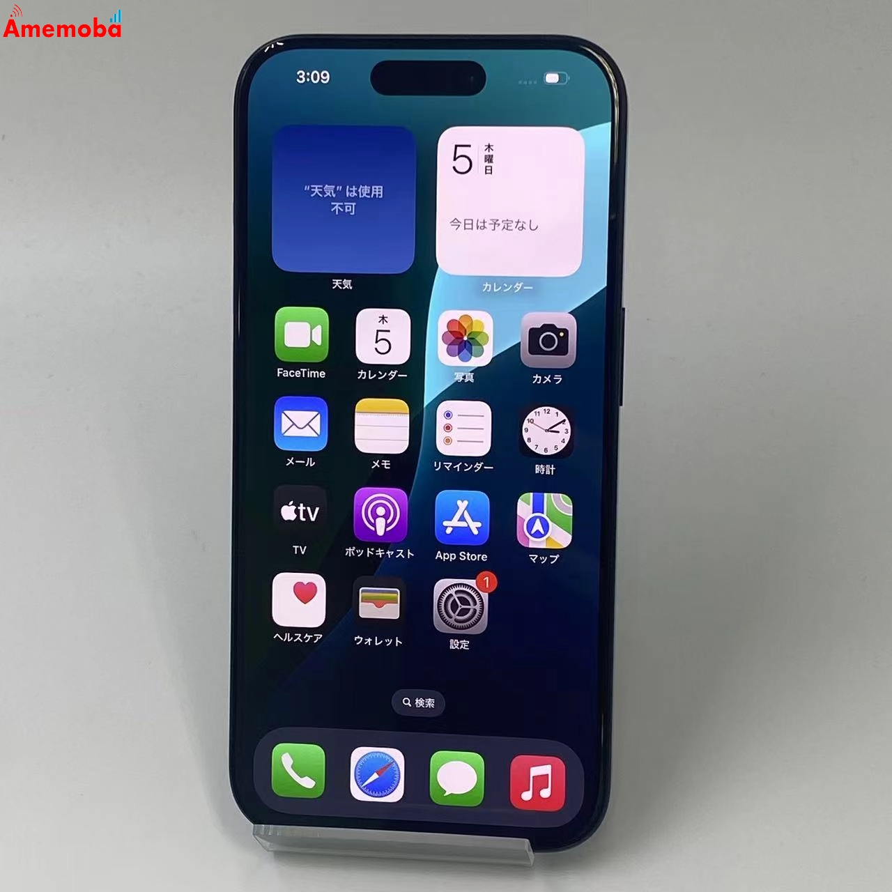 iPhone15 Pro 128GB MTUA3J/A SoftBank版SIMフリー 美品 ブルーチタニウム