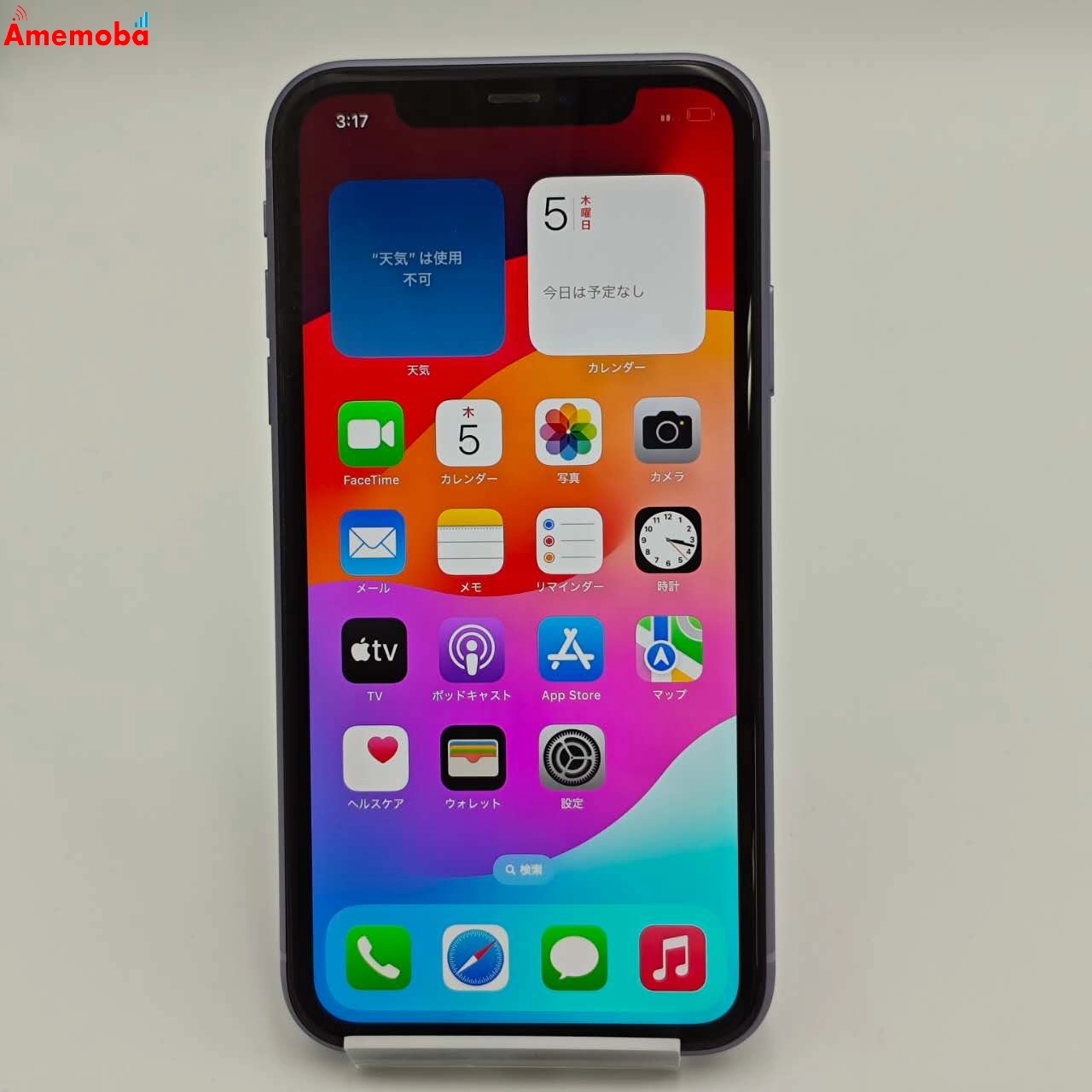 iPhone11 64GB パープル MWLX2J/A  Apple版SIMフリー 美品
