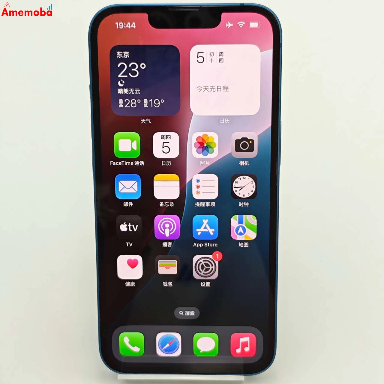 iPhone13 256GB ブルー MLNM3J/A docomo版SIMフリー