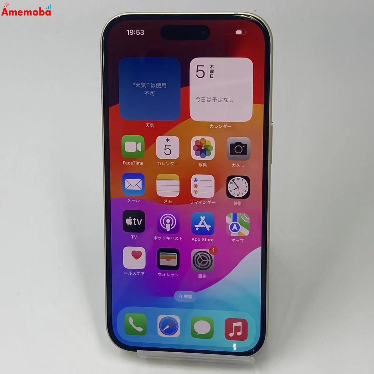 iPhone15 128GB MTMK3J/A SoftBank版SIMフリー イエロー 新品同様