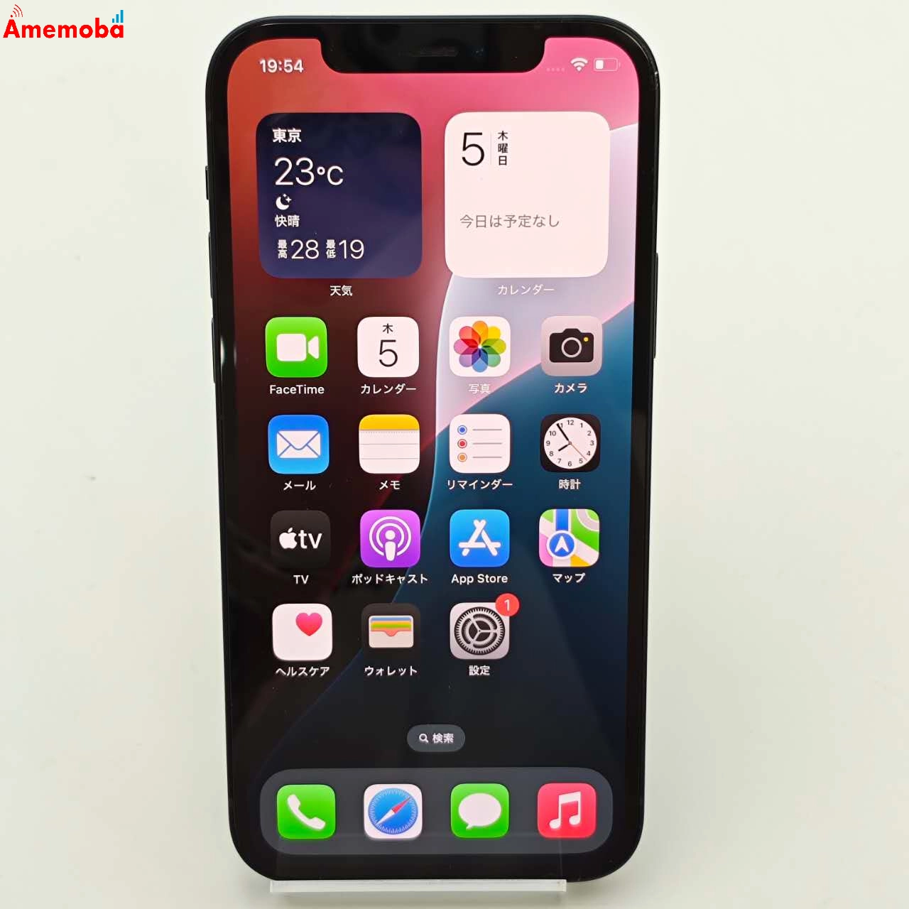 iPhone12 64GB ブラック MGHN3J/A SoftBank版SIMフリー