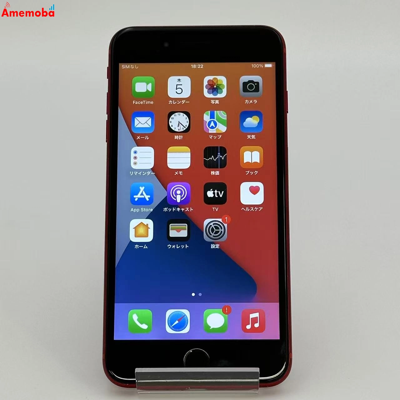 iPhone8 Plus 64GB Product Red MRTL2J/A Apple版SIMフリー