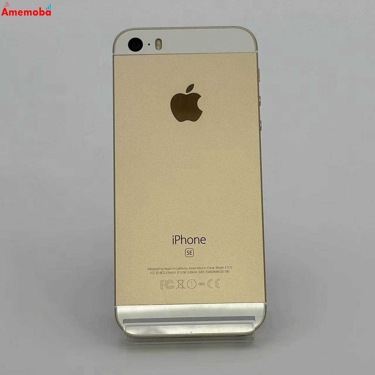 iPhoneSE 128GB ゴールド MP882J/A AU版SIMフリー 美品