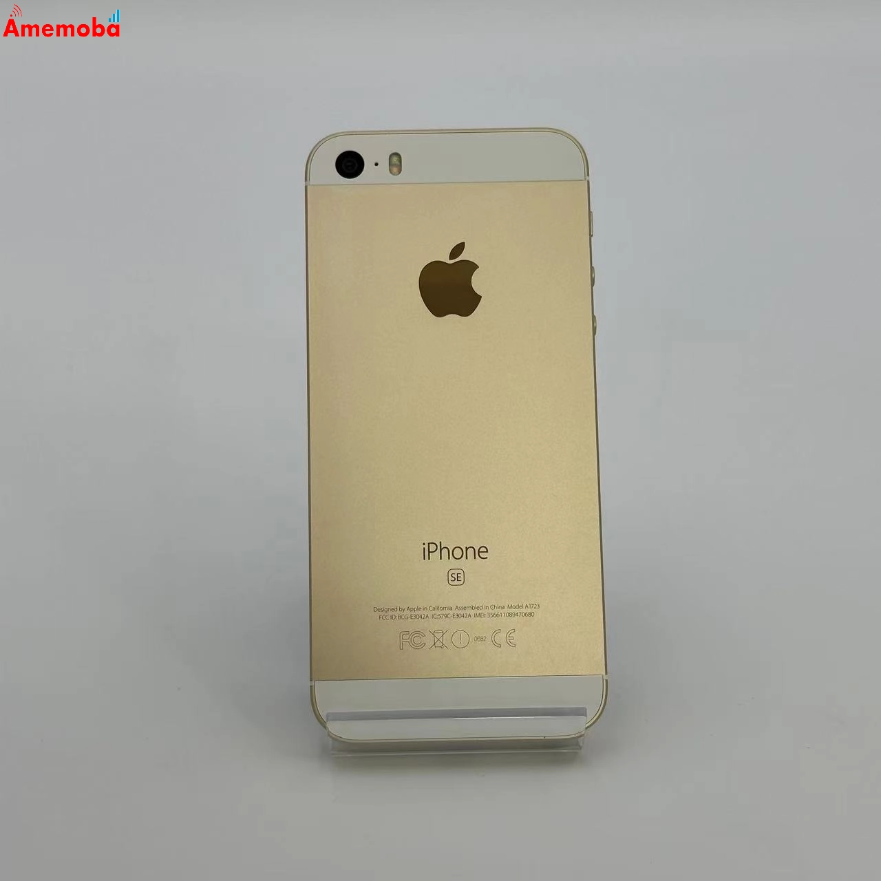 iPhoneSE 32GB ゴールド MP842J/A SoftBank版SIMフリー 美品