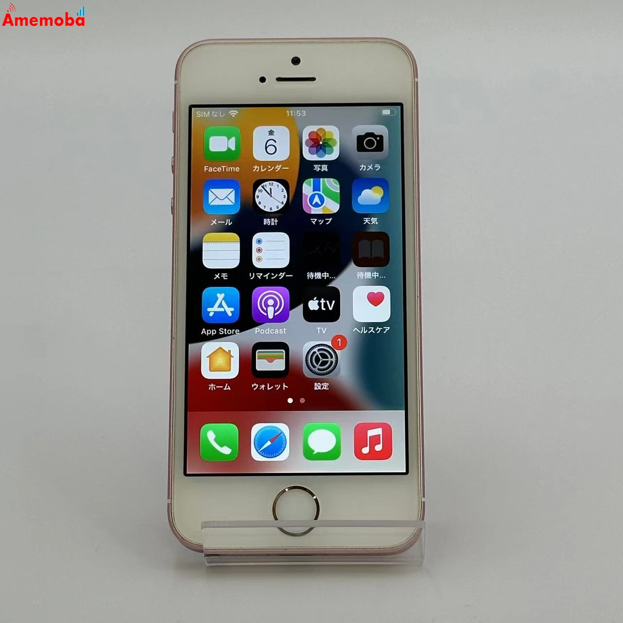 iPhoneSE 16GB ローズゴールド MLXN2J/A docomo版SIMフリー