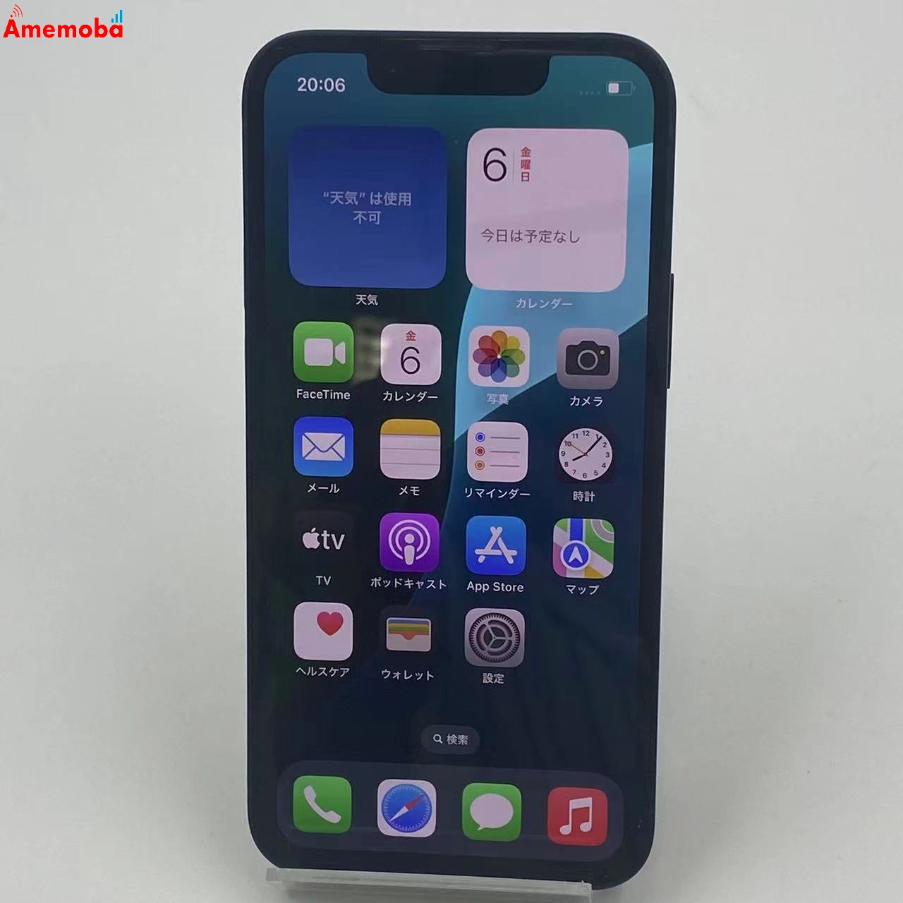 iPhone13 mini 128GBミッドナイト  MLJC3J/A SoftBank版SIMフリー