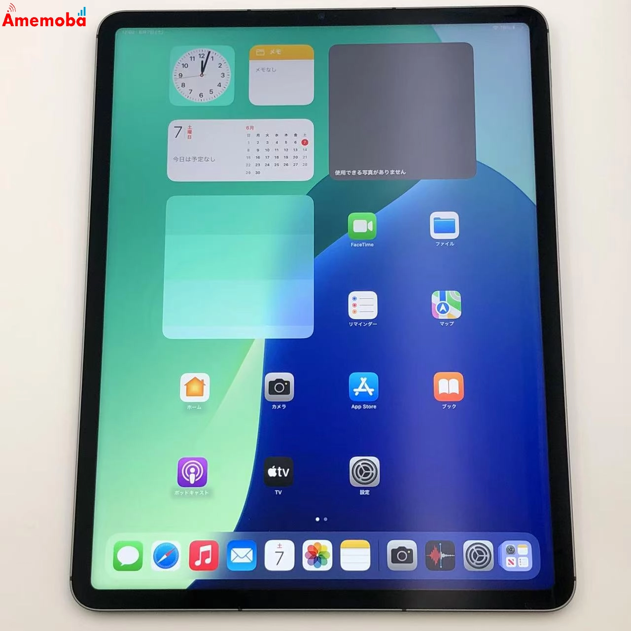 iPad Pro 12.9インチ 第5世代 1TB スペースグレイ MHRA3J/A docomo版SIMフリー 新品同様