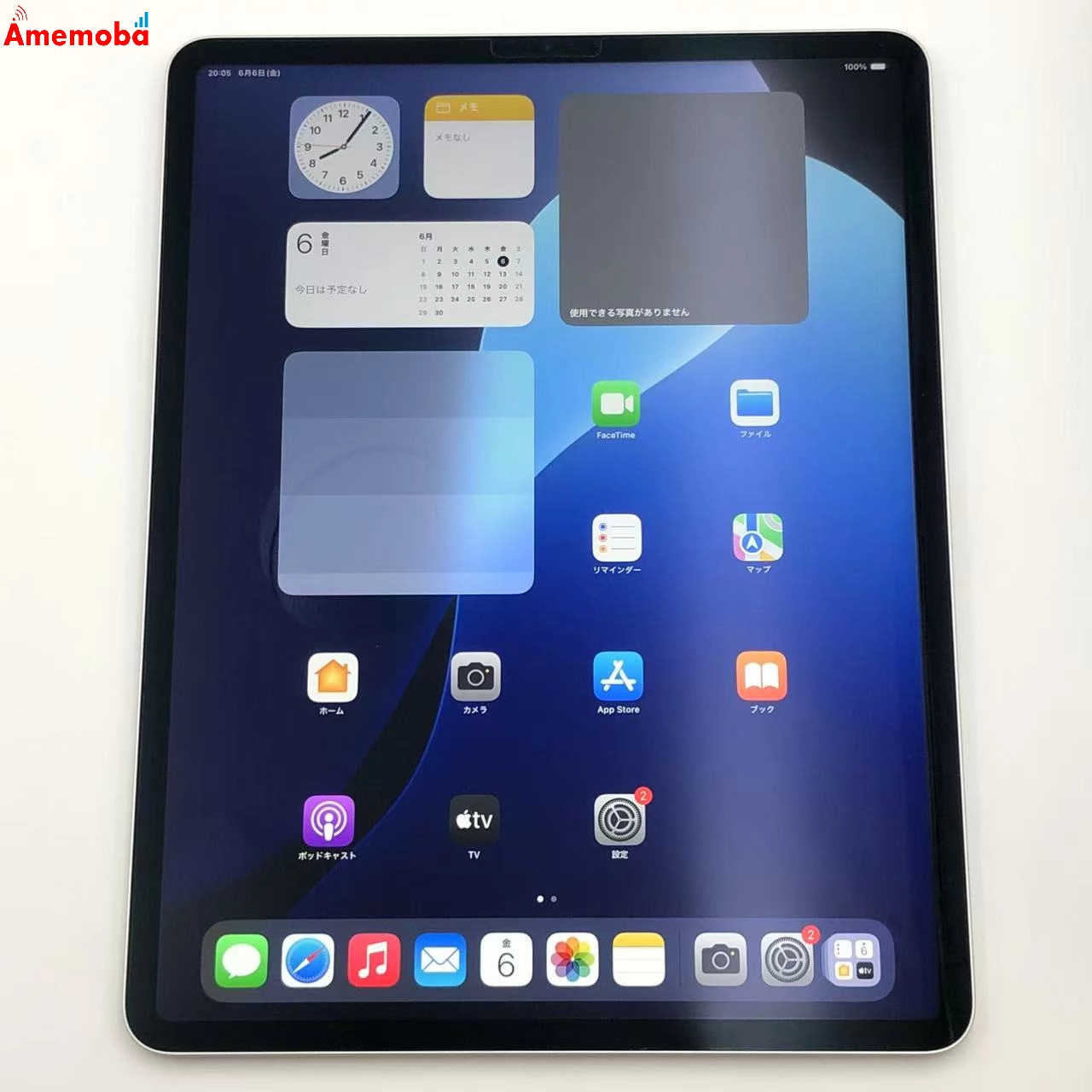 iPad Pro 12.9インチ 第5世代 Wi-Fiモデル 128GB シルバー MHNG3J/A 美品