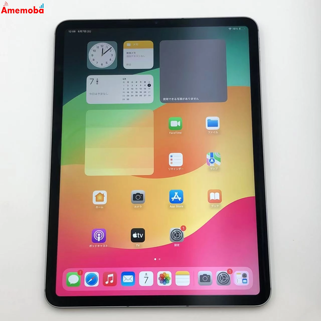 iPad Pro 11インチ 第4世代 128GB スペースグレイ MNYC3J/A SoftBank版SIMフリー 新品同様